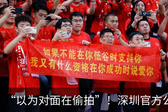“以为对面在偷拍”！深圳官方公布：共记录到589次闪电！网友：被雷崩得睡不着